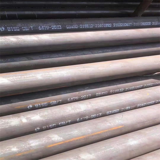 淮安6479无缝钢管